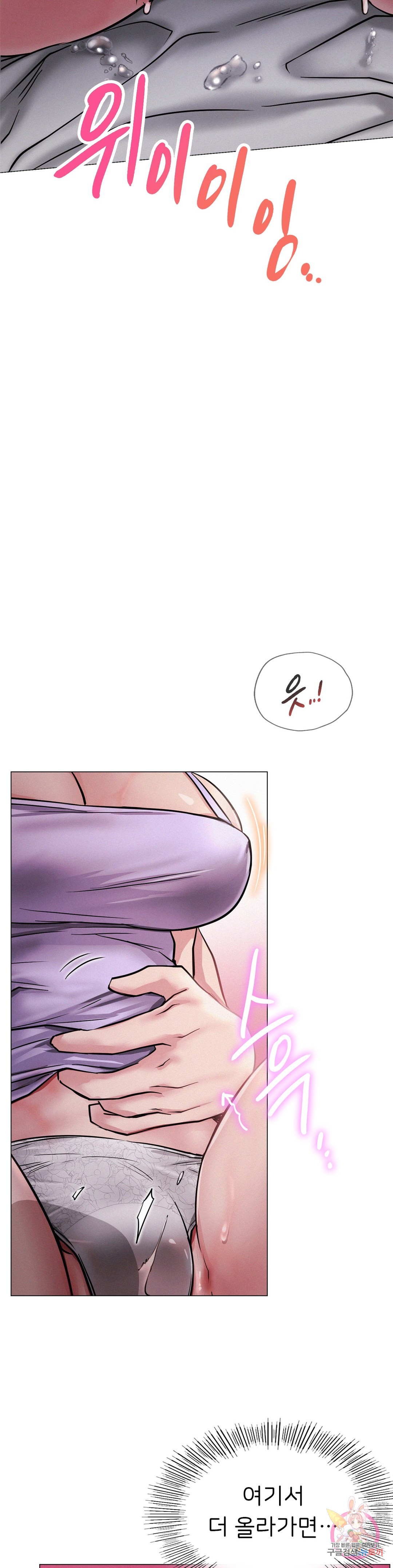 Watch image manhwa Under The Roof Raw - Chapter 06 - 24d1ff863d8d334fec - ManhwaXX.net