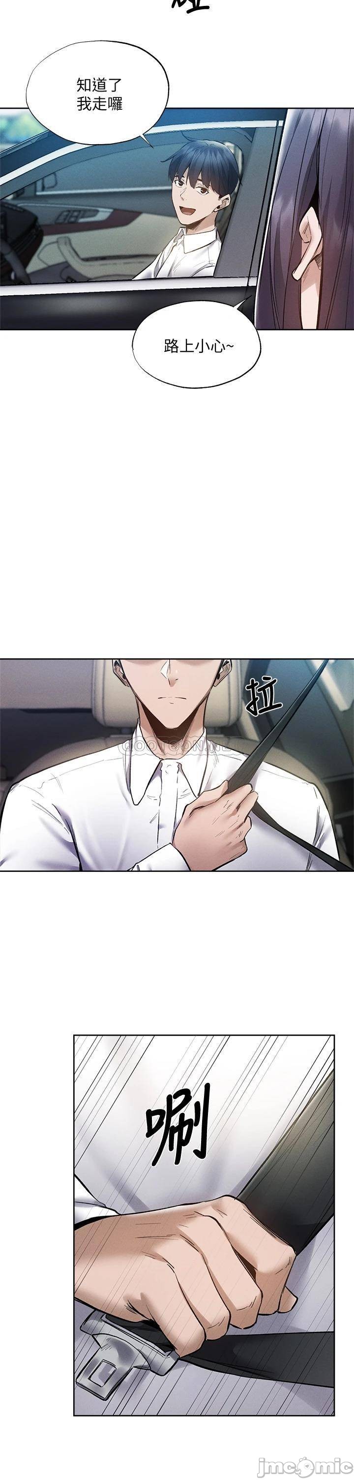 Watch image manhwa Is There An Empty Room Raw - Chapter 63 - 000026c118b7a712460f1 - ManhwaXX.net
