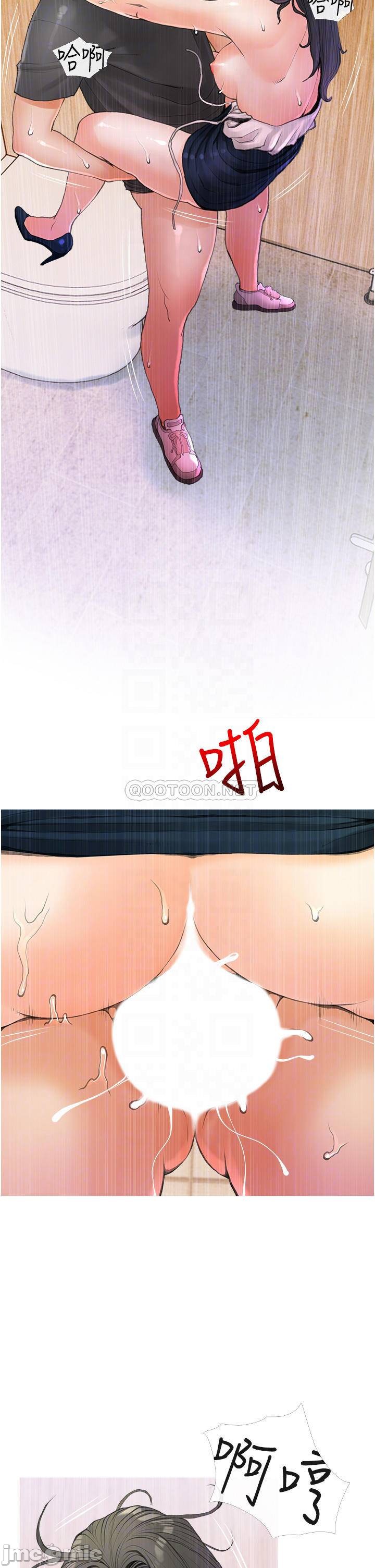 Read manga Obscene Private Lesson Raw - Chapter 31 - 00006532858a0f1a5fd36 - ManhwaXXL.com