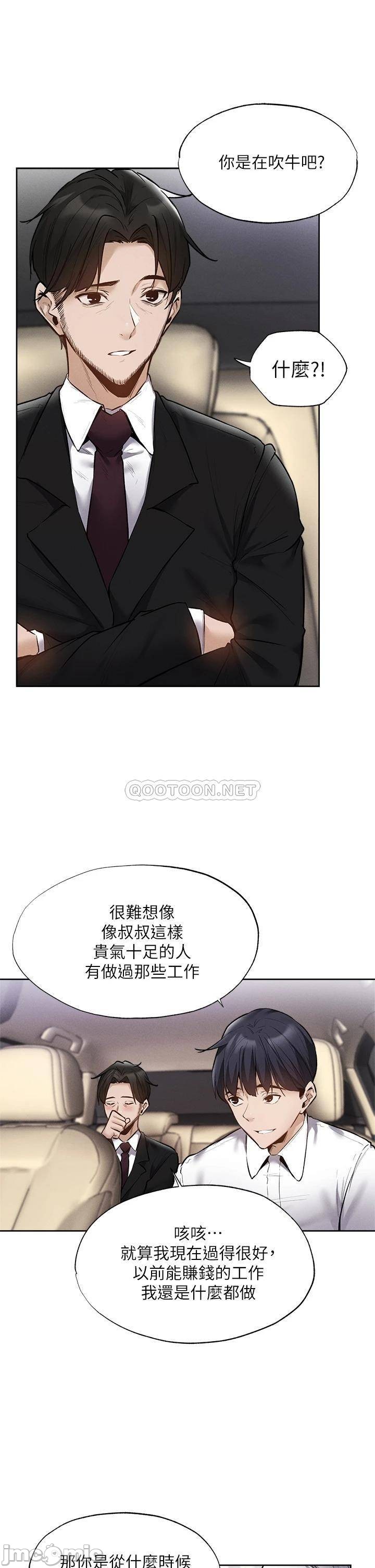 Watch image manhwa Is There An Empty Room Raw - Chapter 63 - 00017f3ffe43d3ff4d7c9 - ManhwaXX.net