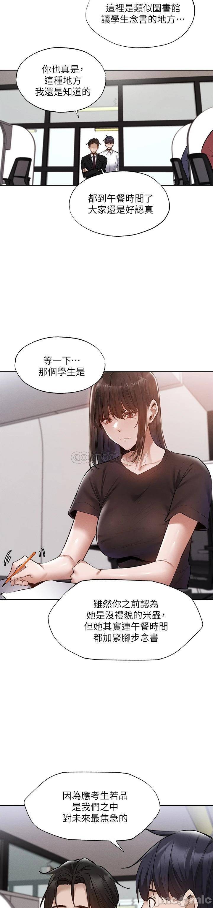 Watch image manhwa Is There An Empty Room Raw - Chapter 63 - 000194865e111151a7b63 - ManhwaXX.net
