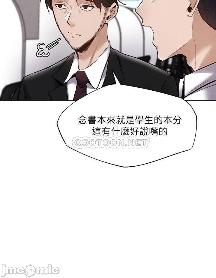 Watch image manhwa Is There An Empty Room Raw - Chapter 63 - 000205eba1321c125c766 - ManhwaXX.net