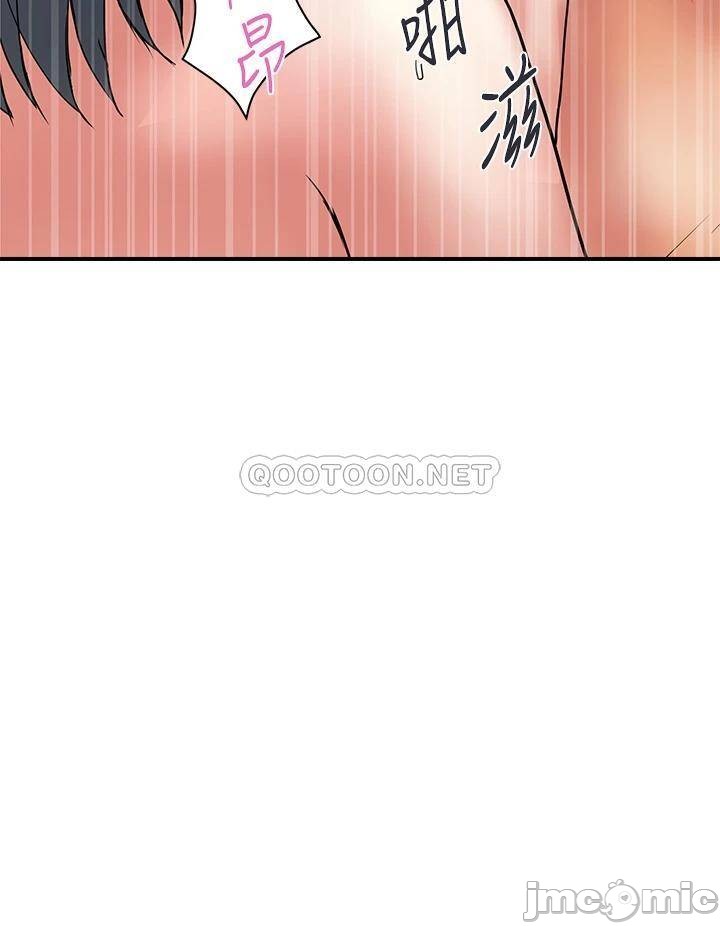 Watch image manhwa Pheromones Raw - Chapter 48 - 000209169f565cbb485d8 - ManhwaXX.net