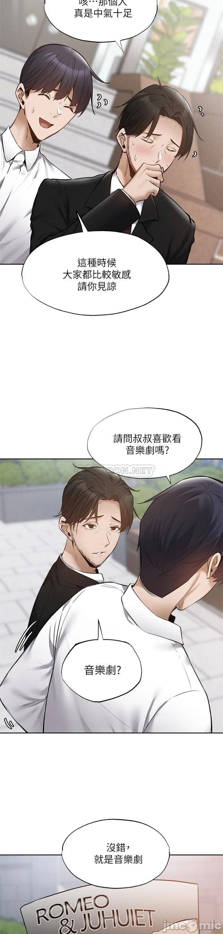 Watch image manhwa Is There An Empty Room Raw - Chapter 63 - 00022e1a5b7f76ece21e1 - ManhwaXX.net