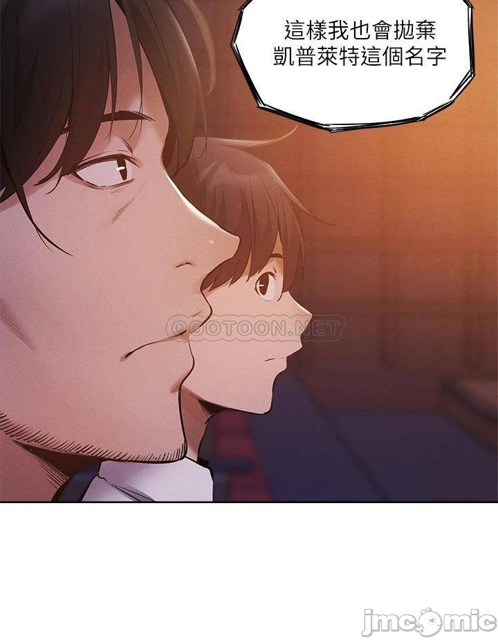 Watch image manhwa Is There An Empty Room Raw - Chapter 63 - 00024c139412a698acbb8 - ManhwaXX.net