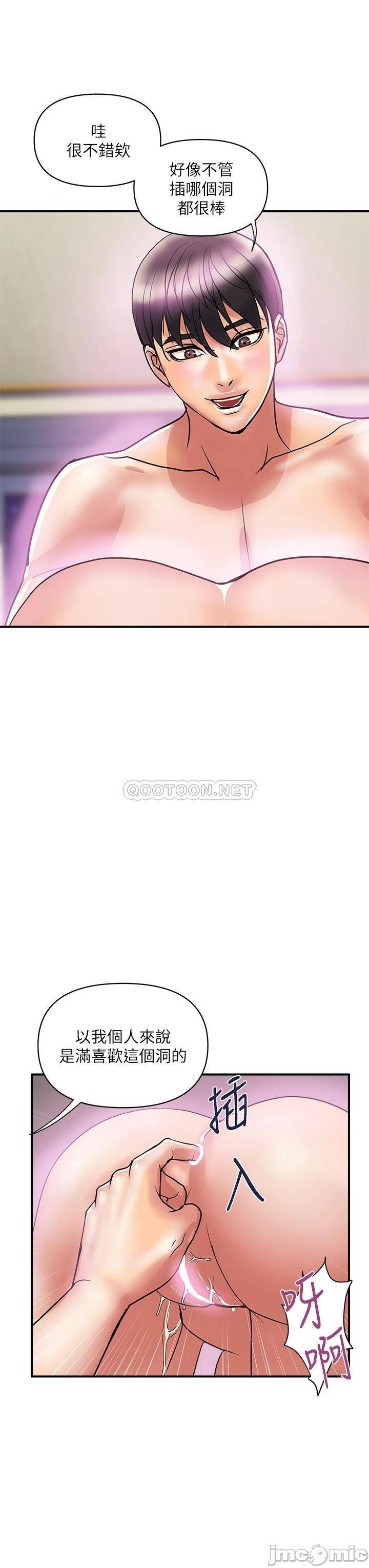 Watch image manhwa Pheromones Raw - Chapter 48 - 00027b52649d43629bad8 - ManhwaXX.net