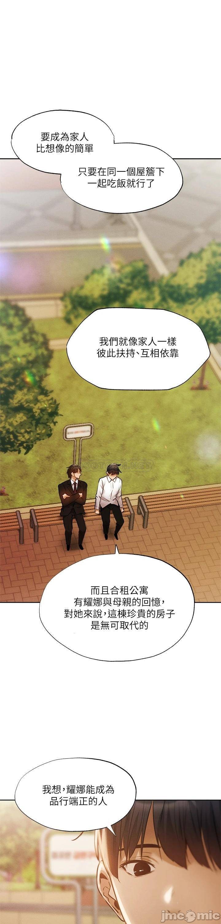 Watch image manhwa Is There An Empty Room Raw - Chapter 63 - 0002990d526d5581c270d - ManhwaXX.net