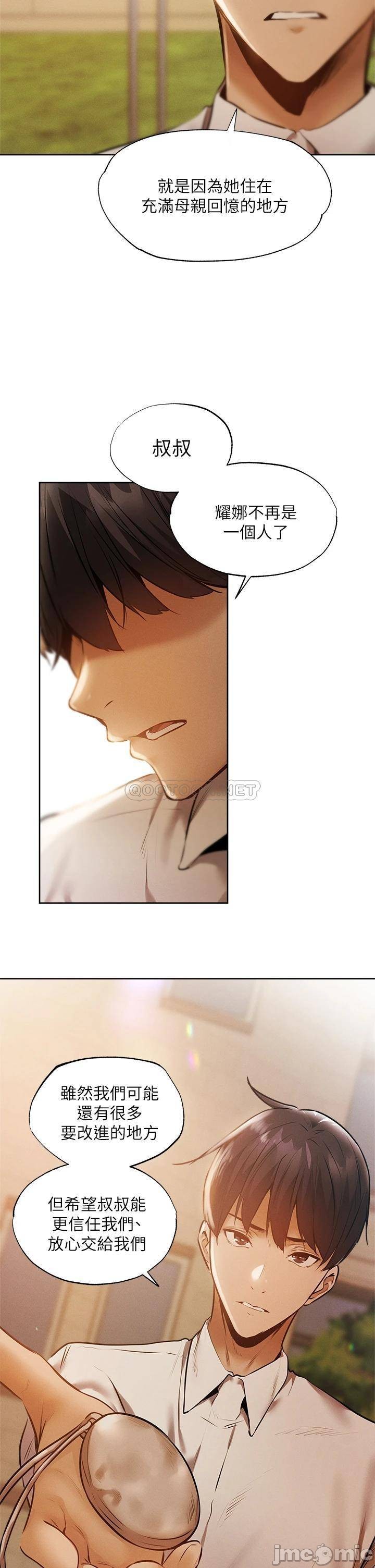 Watch image manhwa Is There An Empty Room Raw - Chapter 63 - 0003093acb2525260955b - ManhwaXX.net