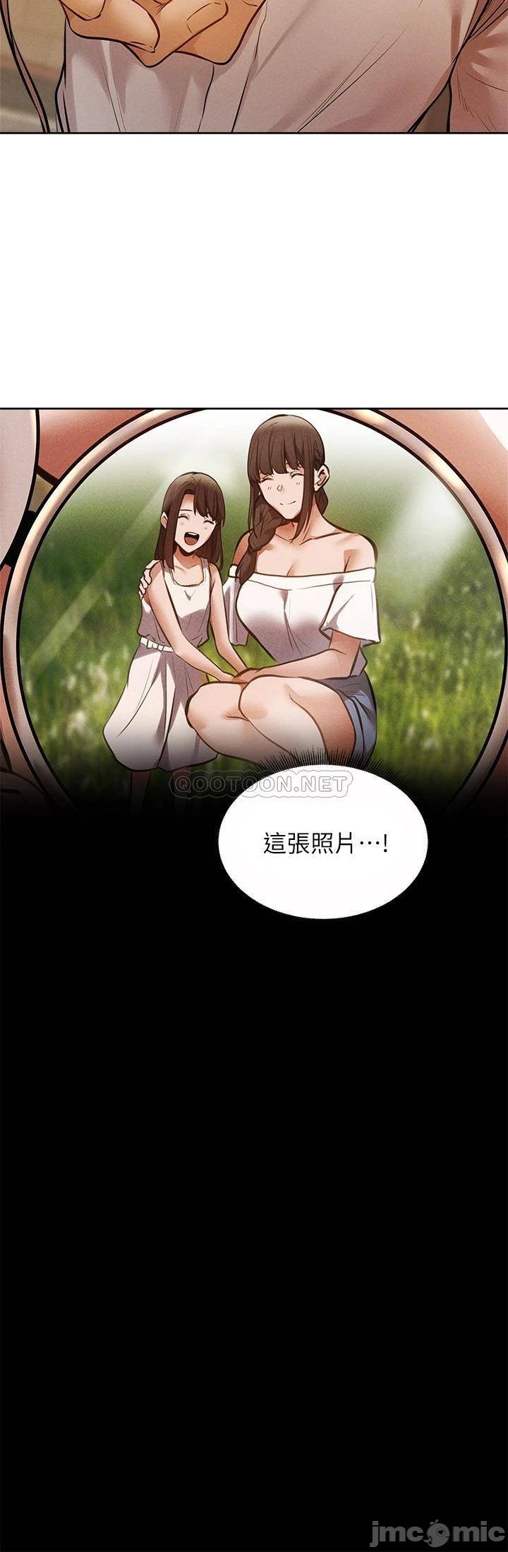 Watch image manhwa Is There An Empty Room Raw - Chapter 63 - 00031a6fd2bb819ca0f35 - ManhwaXX.net