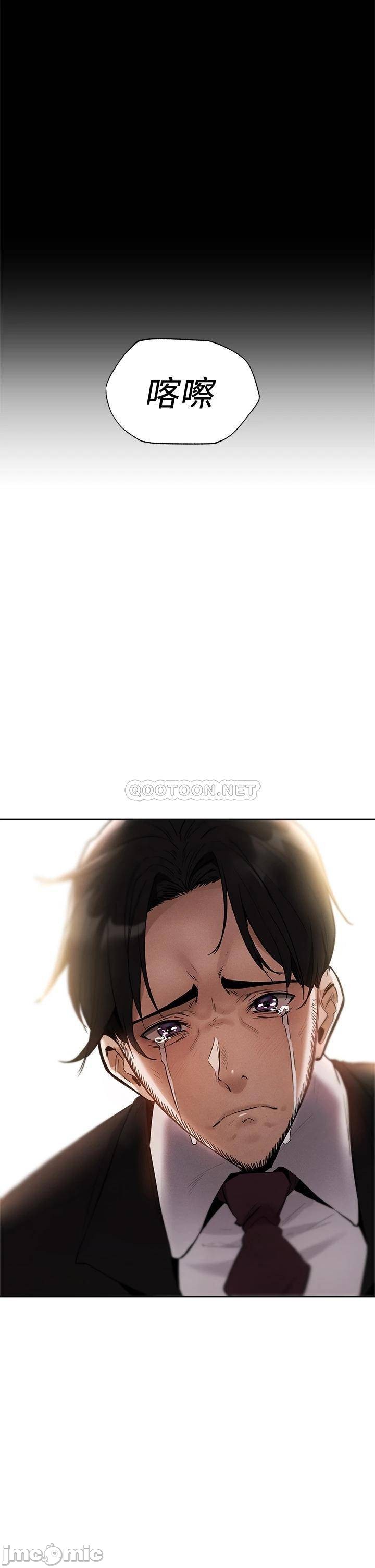 Watch image manhwa Is There An Empty Room Raw - Chapter 63 - 00033e970abf684b497c7 - ManhwaXX.net