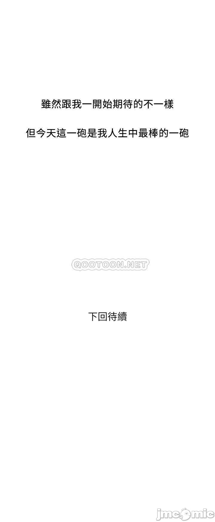 Watch image manhwa Pheromones Raw - Chapter 48 - 0003829825506a230dae4 - ManhwaXX.net