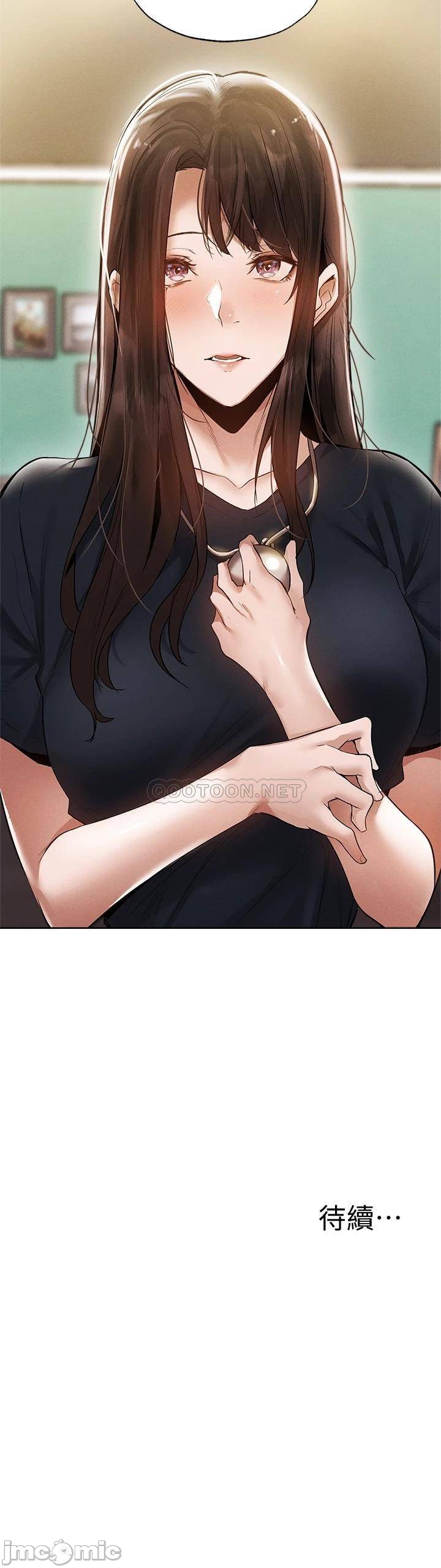 Watch image manhwa Is There An Empty Room Raw - Chapter 63 - 000383d43aaeab7876138 - ManhwaXX.net