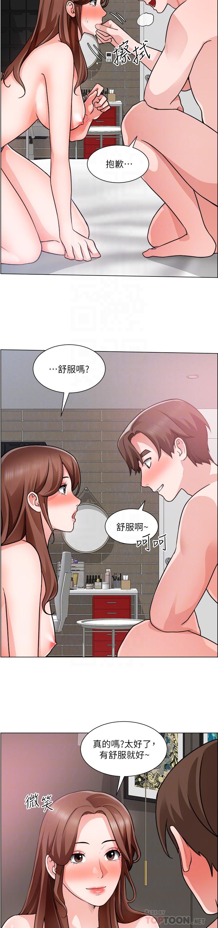 Read manga Nogada Romance Raw - Chapter 28 - 824167 - ManhwaXXL.com