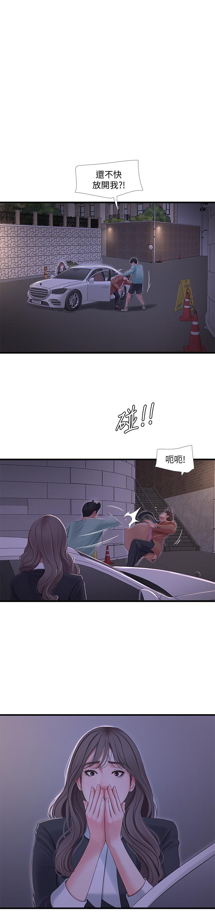 Watch image manhwa Ones In-laws Virgins Raw - Chapter 97 - 826595 - ManhwaXX.net