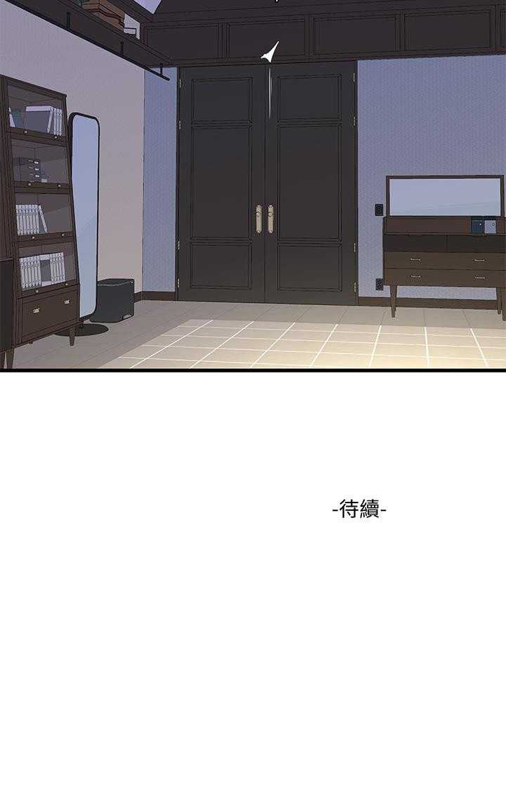Watch image manhwa Ones In-laws Virgins Raw - Chapter 97 - 826607 - ManhwaXX.net