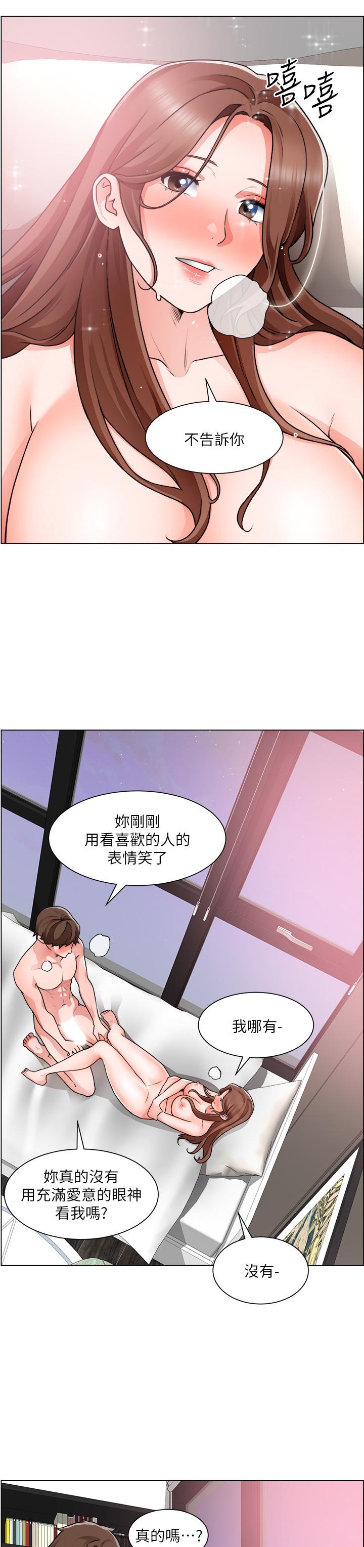 Watch image manhwa Nogada Romance Raw - Chapter 29 - 826650 - ManhwaXX.net