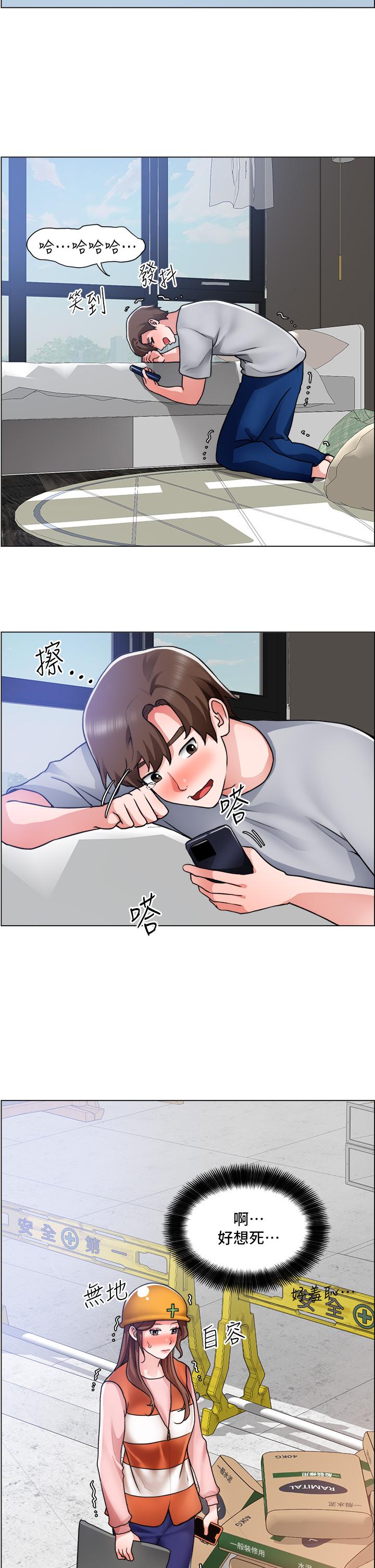 Watch image manhwa Nogada Romance Raw - Chapter 29 - 826671 - ManhwaXX.net