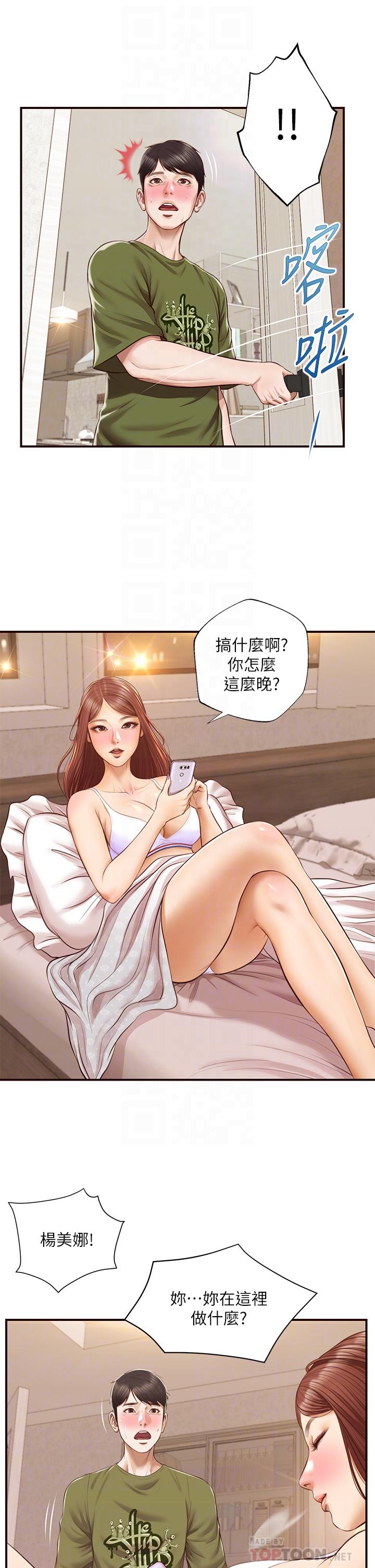 Watch image manhwa Age Of Innocence Raw - Chapter 41 - 826805 - ManhwaXX.net