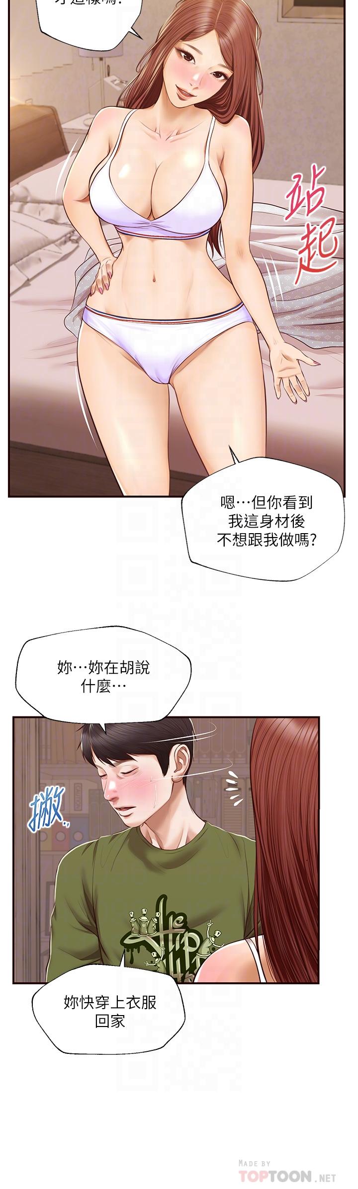 Watch image manhwa Age Of Innocence Raw - Chapter 41 - 826807 - ManhwaXX.net