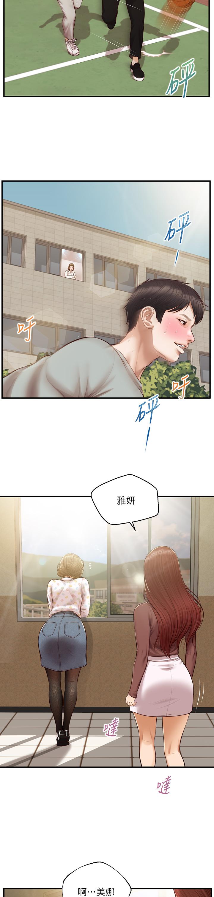 Watch image manhwa Age Of Innocence Raw - Chapter 41 - 826818 - ManhwaXX.net