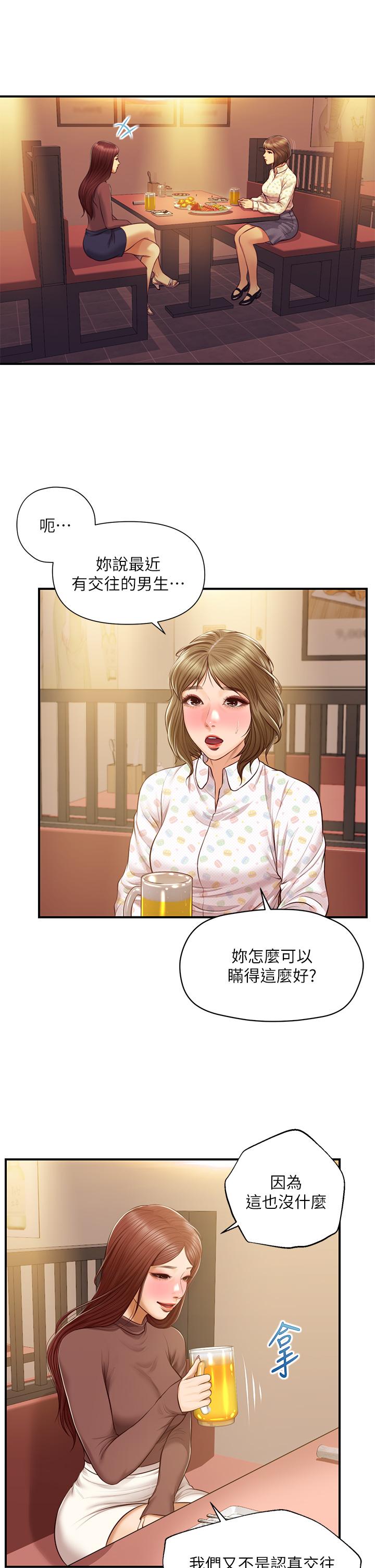 Watch image manhwa Age Of Innocence Raw - Chapter 41 - 826823 - ManhwaXX.net