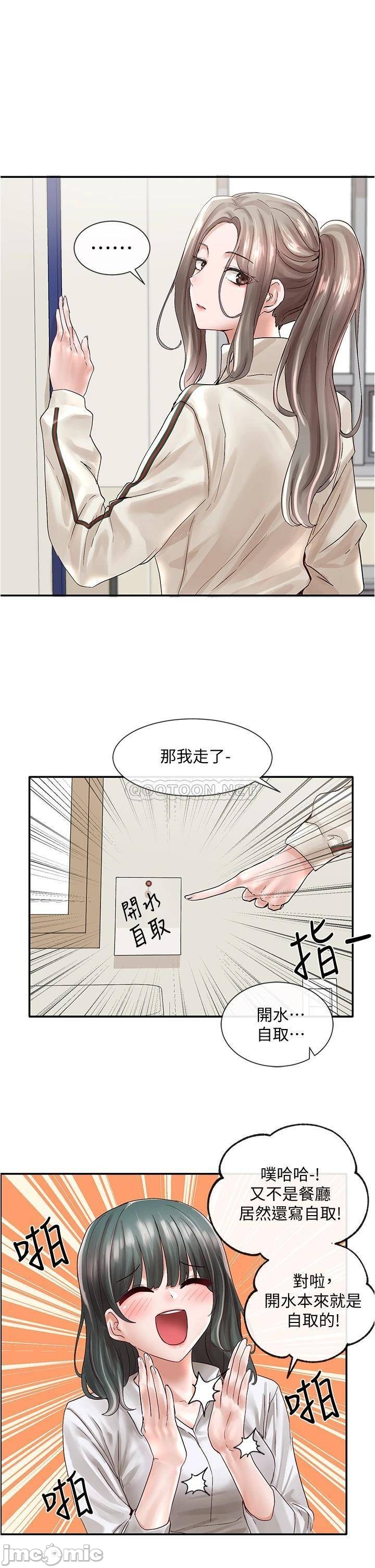 Watch image manhwa Theater Cociety Raw - Chapter 71 - 0000965d635a5d5009507 - ManhwaXX.net