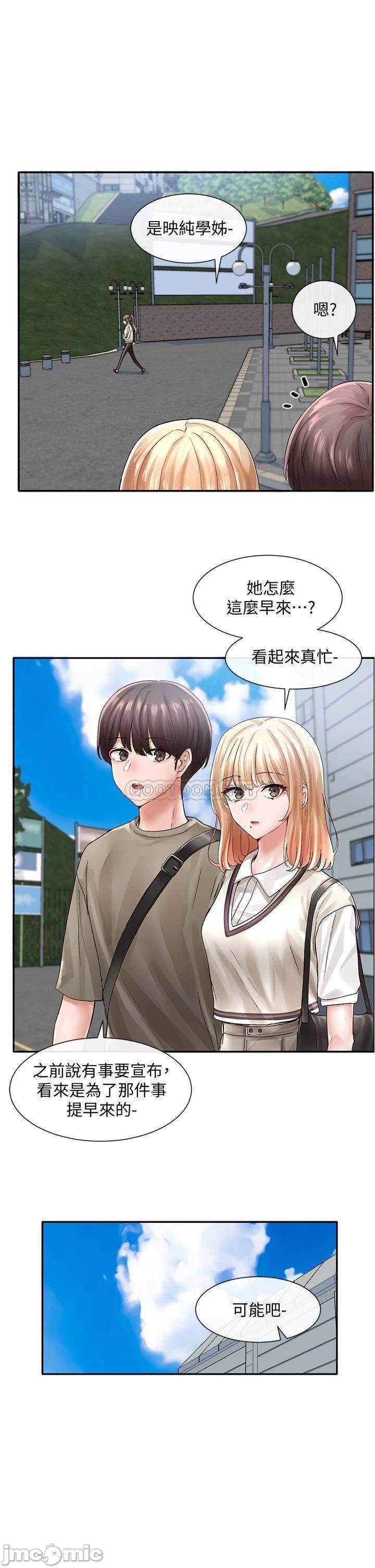 Watch image manhwa Theater Cociety Raw - Chapter 71 - 000113ee872dde817b7d2 - ManhwaXX.net