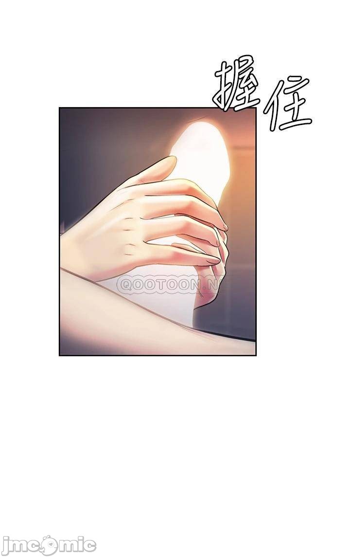 Watch image manhwa Her Taste Raw - Chapter 20 - 00013f93482002da316c0 - ManhwaXX.net