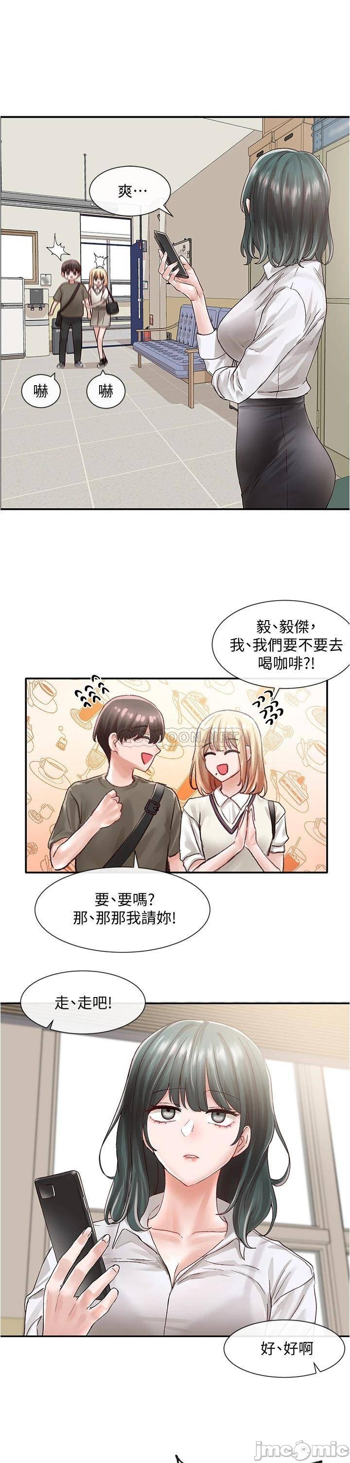 Watch image manhwa Theater Cociety Raw - Chapter 71 - 000151ea93bf5a1024983 - ManhwaXX.net