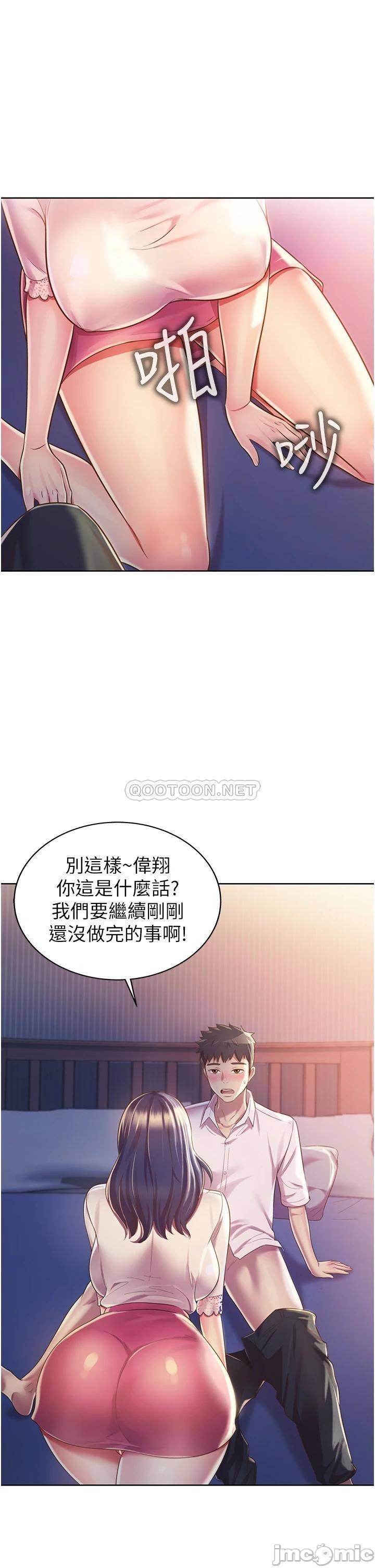 Watch image manhwa Her Taste Raw - Chapter 20 - 00022b3216a40d6cef63a - ManhwaXX.net