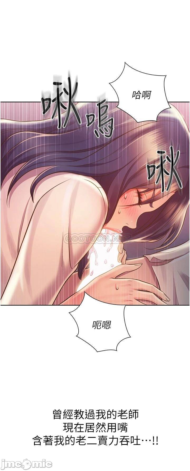 Read manga Her Taste Raw - Chapter 20 - 000296007f03fd96befcb - ManhwaXXL.com