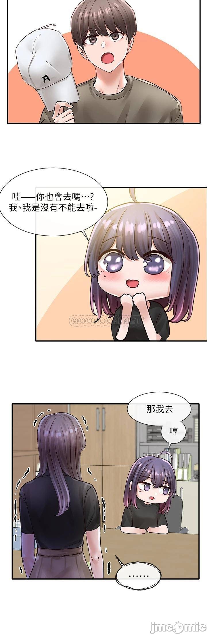 Watch image manhwa Theater Cociety Raw - Chapter 71 - 00032 - ManhwaXX.net