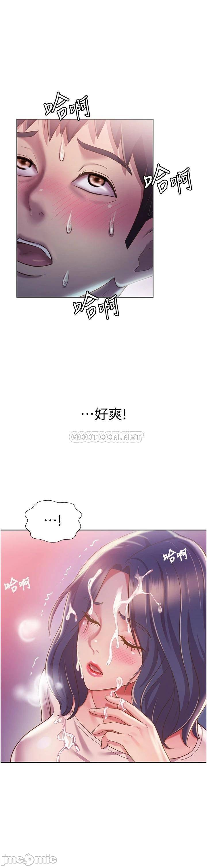 Watch image manhwa Her Taste Raw - Chapter 20 - 00035 - ManhwaXX.net