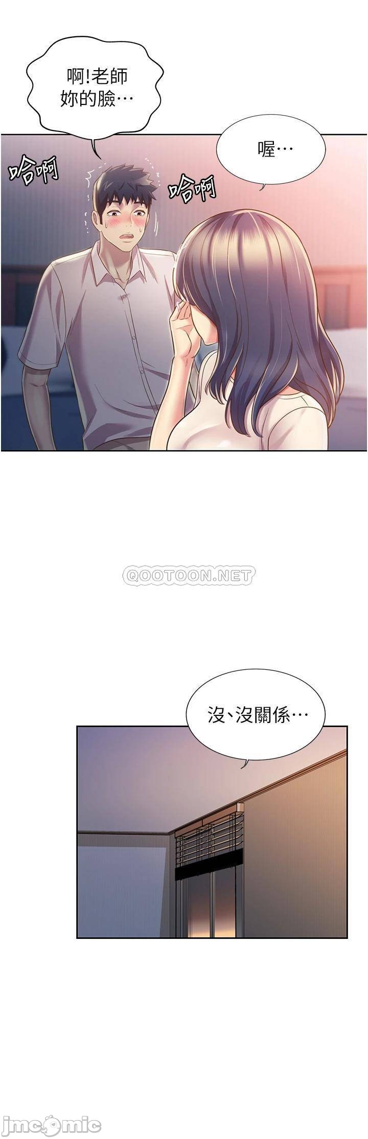 Watch image manhwa Her Taste Raw - Chapter 20 - 00036 - ManhwaXX.net