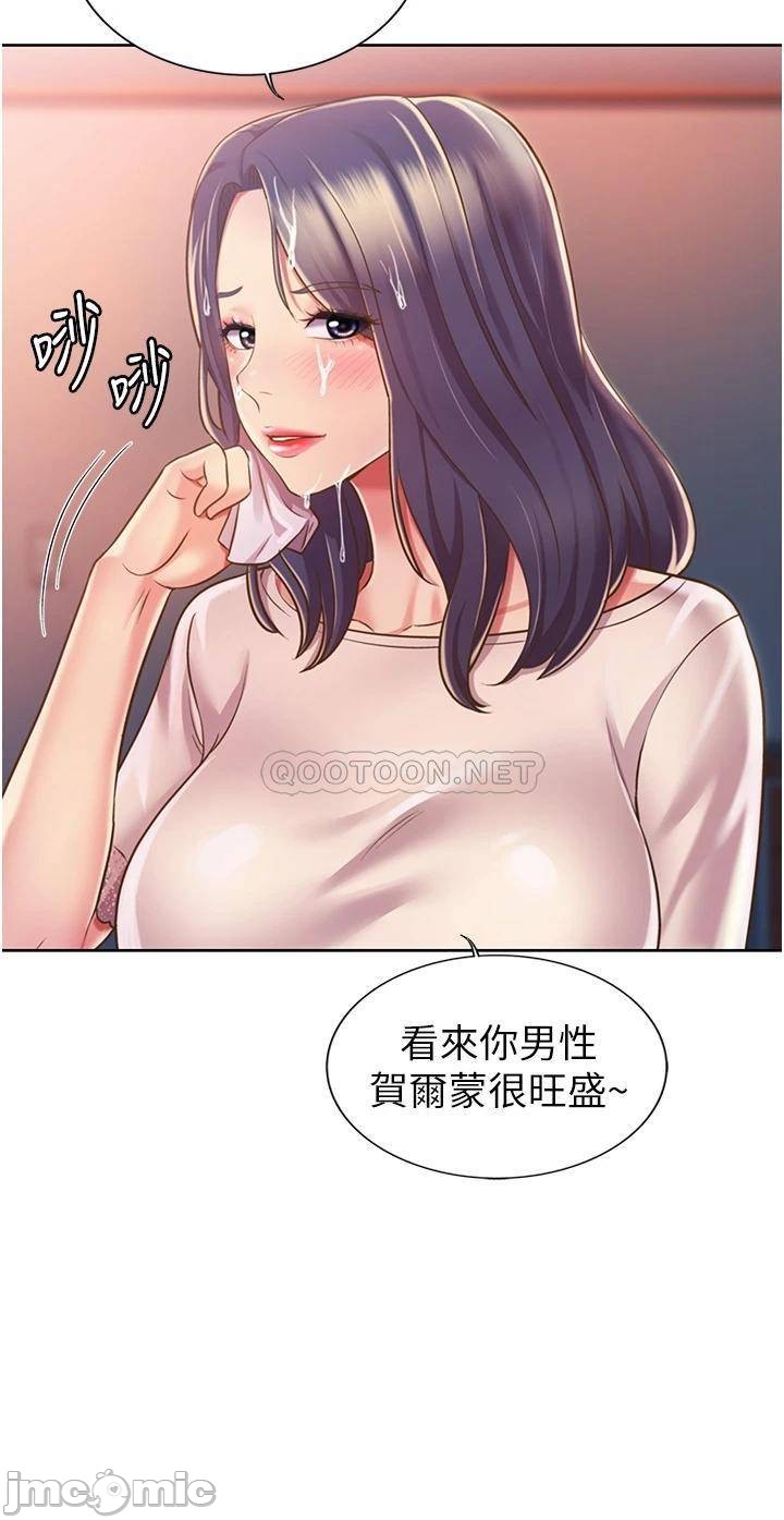 Watch image manhwa Her Taste Raw - Chapter 20 - 00038 - ManhwaXX.net