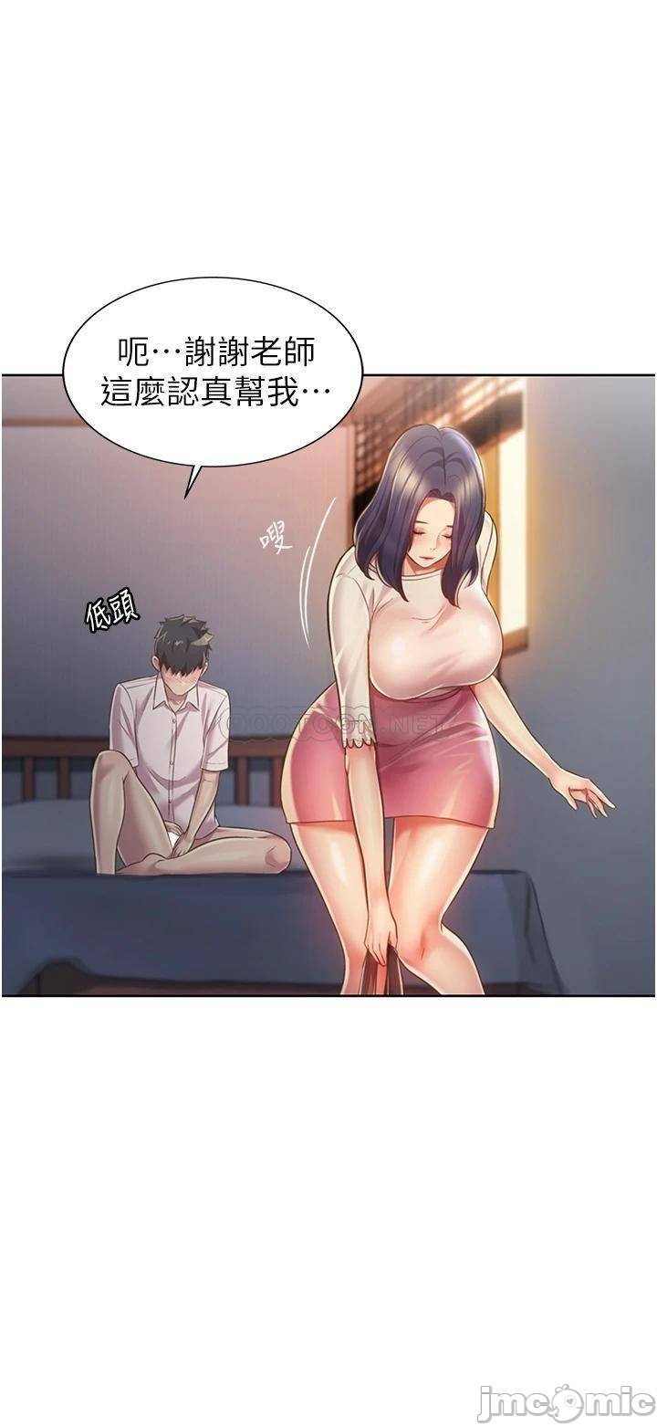 Watch image manhwa Her Taste Raw - Chapter 20 - 00042 - ManhwaXX.net