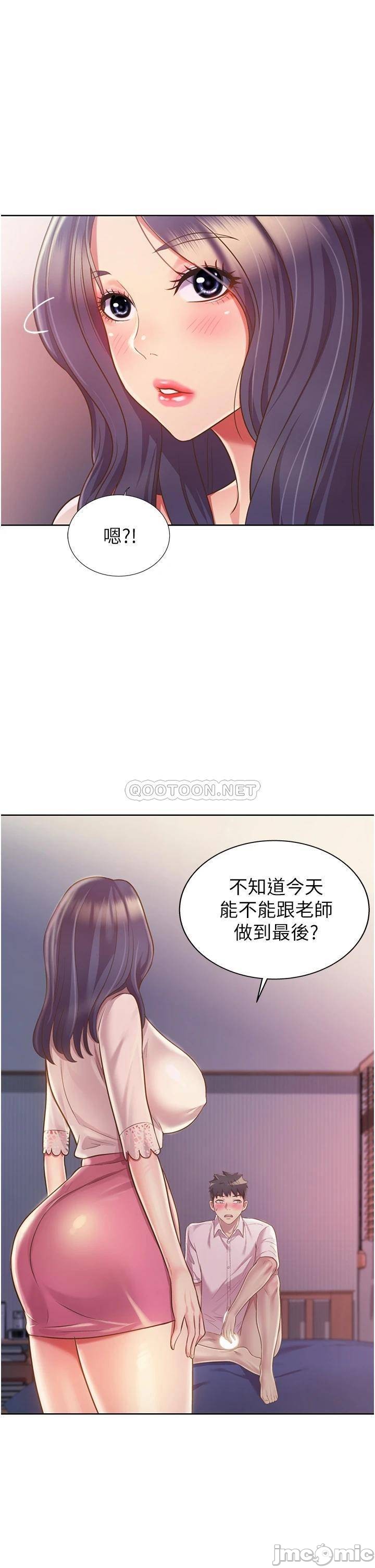 Watch image manhwa Her Taste Raw - Chapter 20 - 00047 - ManhwaXX.net