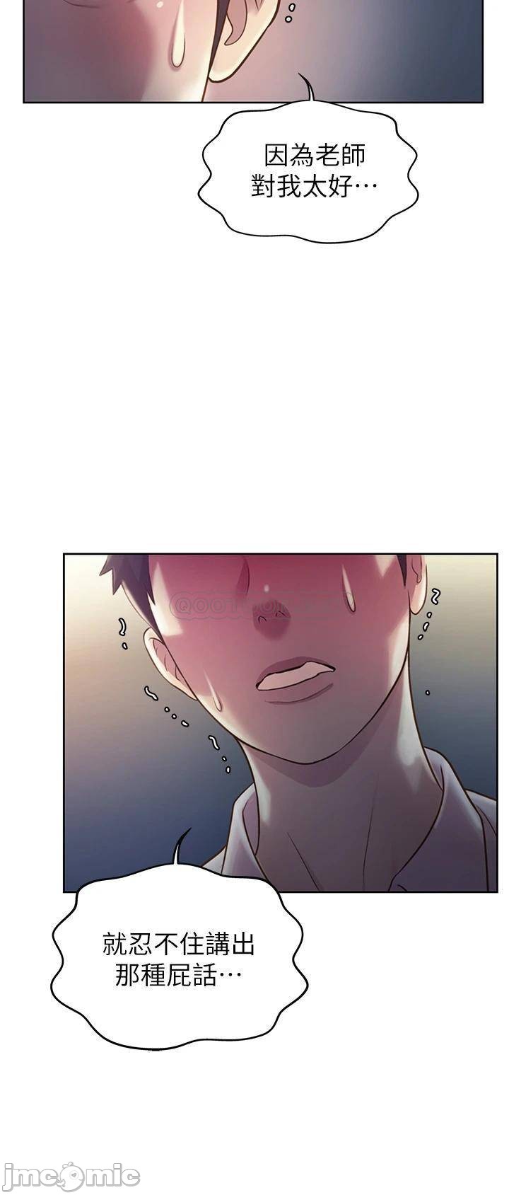 Watch image manhwa Her Taste Raw - Chapter 20 - 00050 - ManhwaXX.net