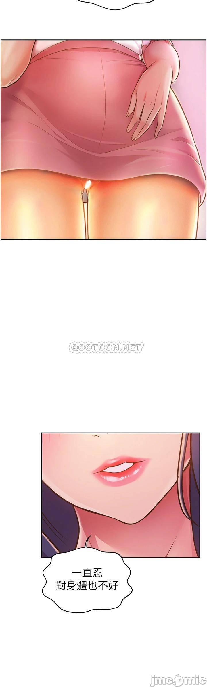 Watch image manhwa Her Taste Raw - Chapter 20 - 00052 - ManhwaXX.net