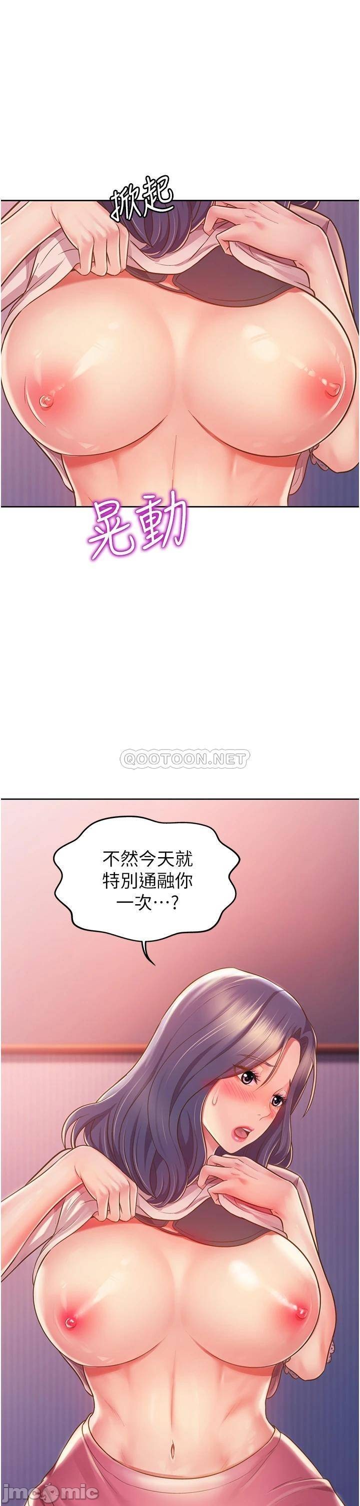 Watch image manhwa Her Taste Raw - Chapter 20 - 00053 - ManhwaXX.net