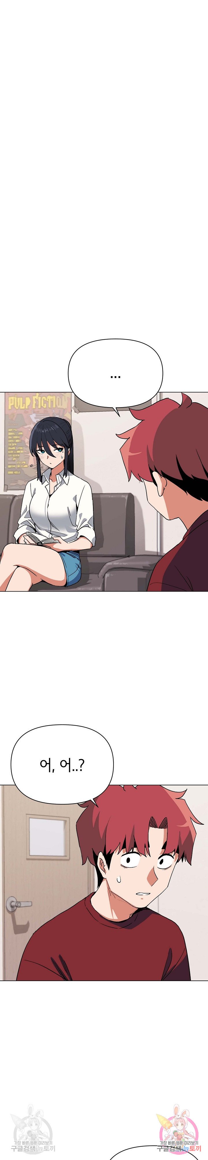 Watch image manhwa College Life Starts With Clubs Raw - Chapter 05 - 041bd3256ef80c8090 - ManhwaXX.net
