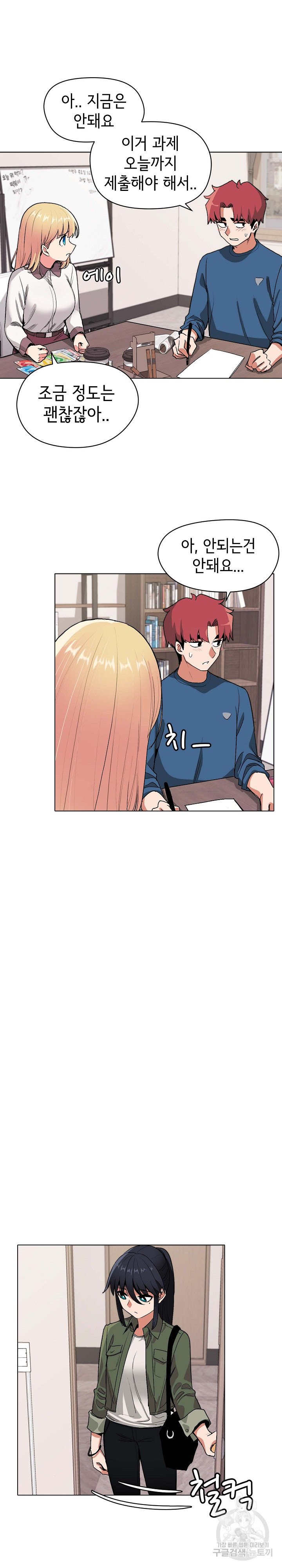 Watch image manhwa College Life Starts With Clubs Raw - Chapter 03 - 192e33031025f9a5c0 - ManhwaXX.net