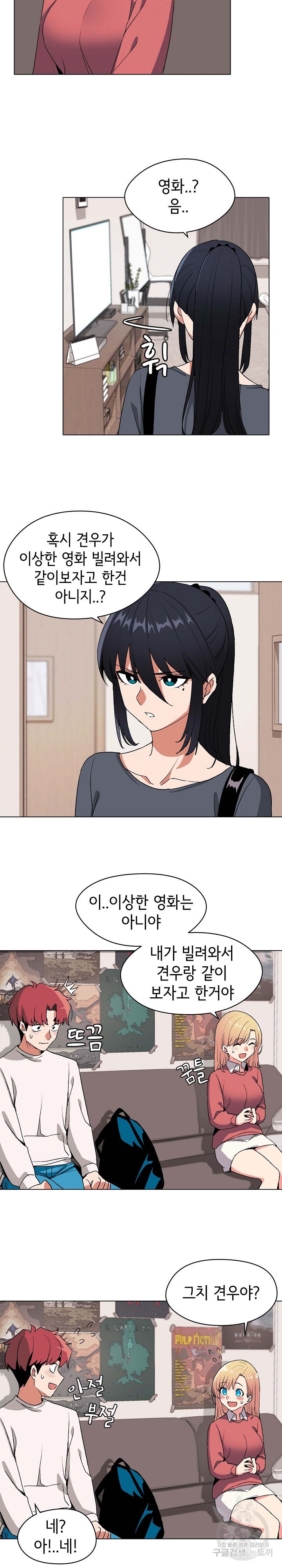 Watch image manhwa College Life Starts With Clubs Raw - Chapter 02 - 21d8eb2e7679c8acfb - ManhwaXX.net