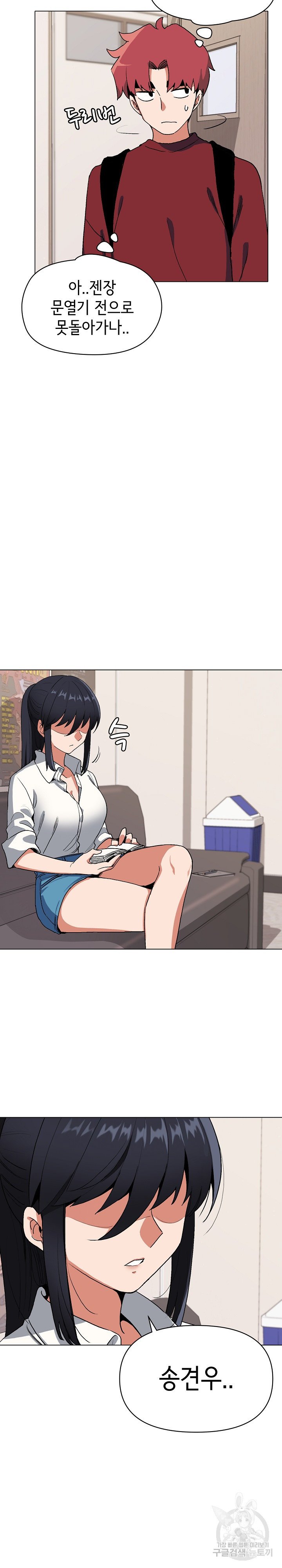 Watch image manhwa College Life Starts With Clubs Raw - Chapter 04 - 27890765345ff79806 - ManhwaXX.net