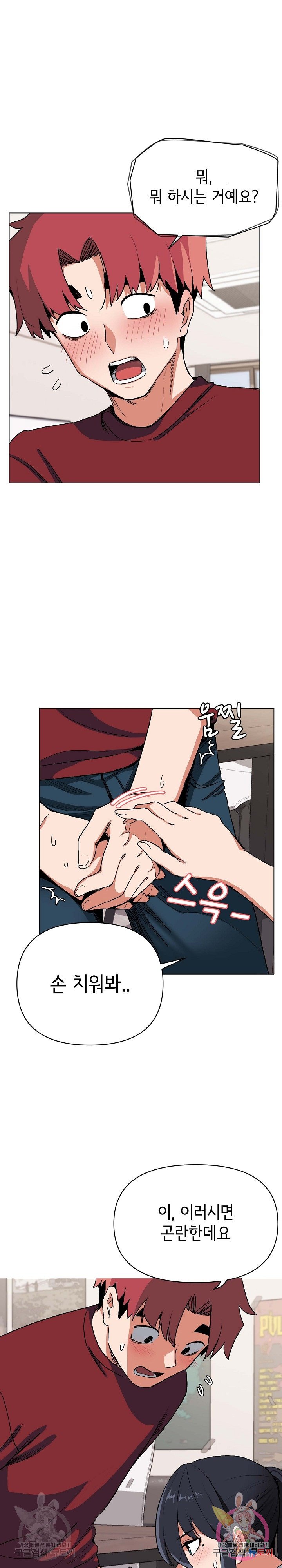 Watch image manhwa College Life Starts With Clubs Raw - Chapter 05 - 27cb0faff4625017cf - ManhwaXX.net