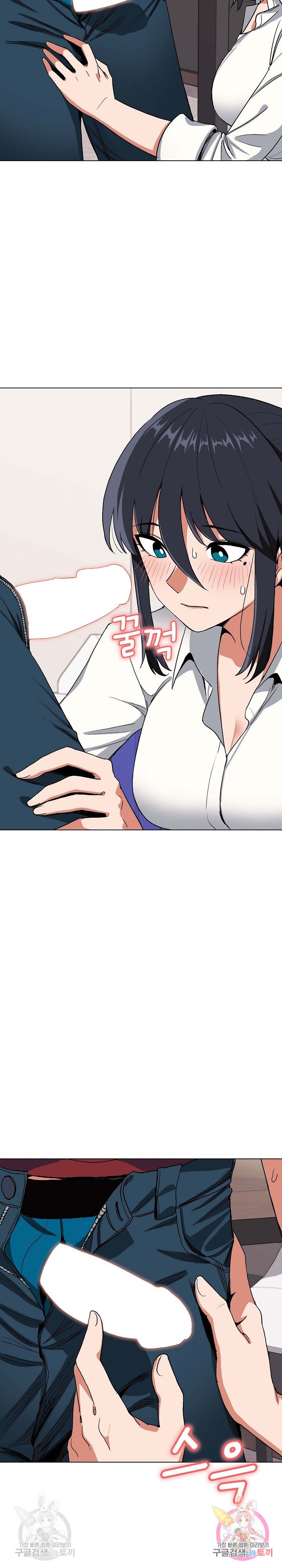 Watch image manhwa College Life Starts With Clubs Raw - Chapter 05 - 297428a550d3de02b3 - ManhwaXX.net