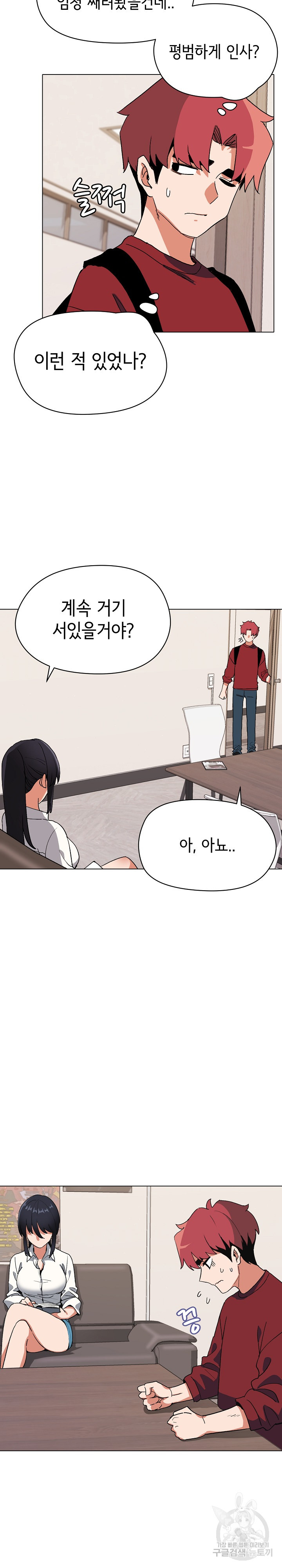 Watch image manhwa College Life Starts With Clubs Raw - Chapter 04 - 29e392581bbb193f8d - ManhwaXX.net