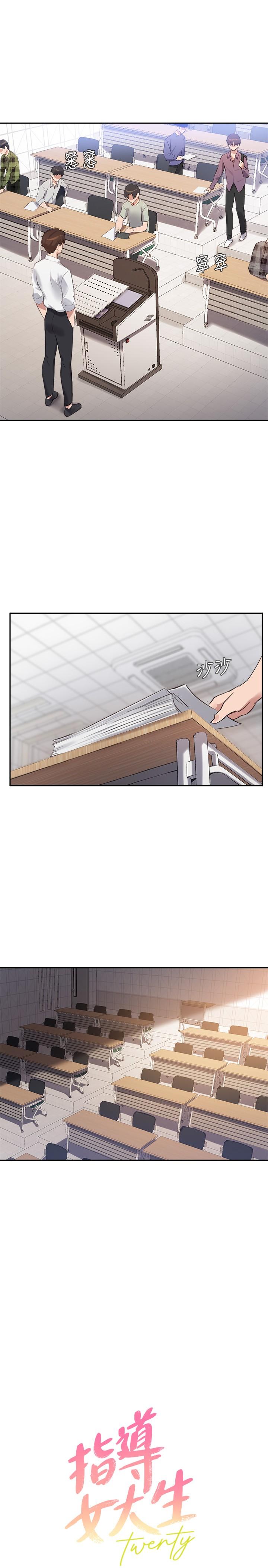 The image 824891 in the comic Twenty Manhwa Raw - Chapter 27 - ManhwaXXL.com