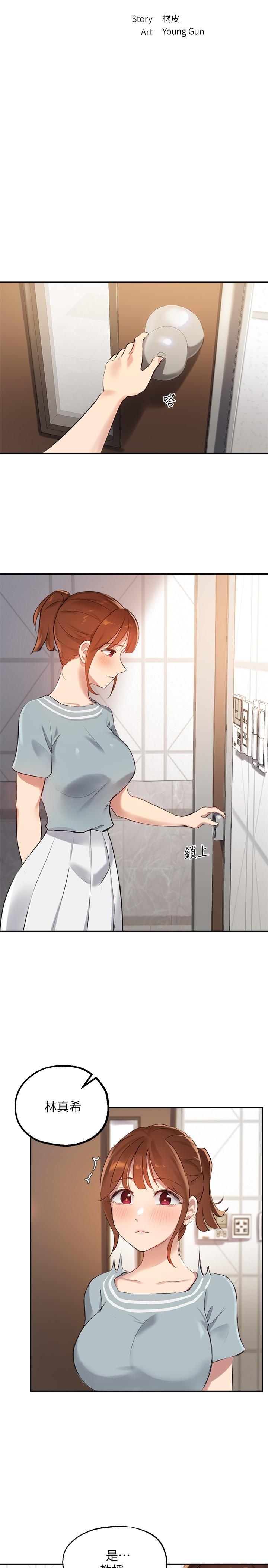 The image 824892 in the comic Twenty Manhwa Raw - Chapter 27 - ManhwaXXL.com