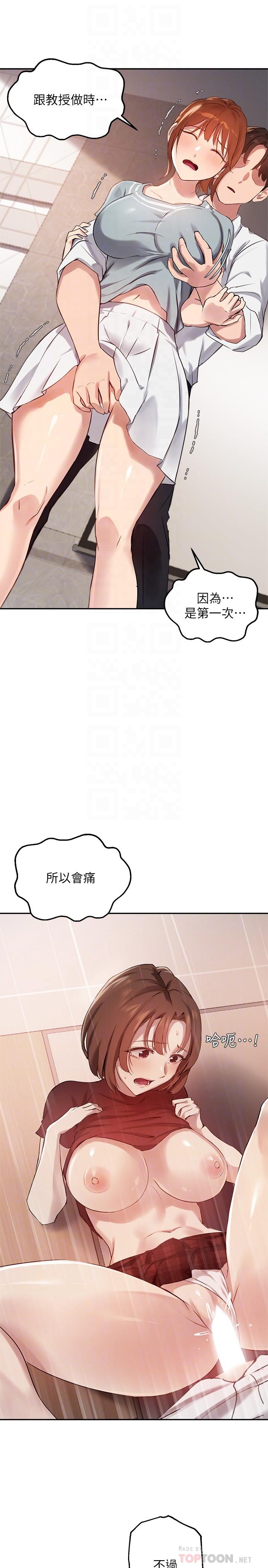 The image 824900 in the comic Twenty Manhwa Raw - Chapter 27 - ManhwaXXL.com